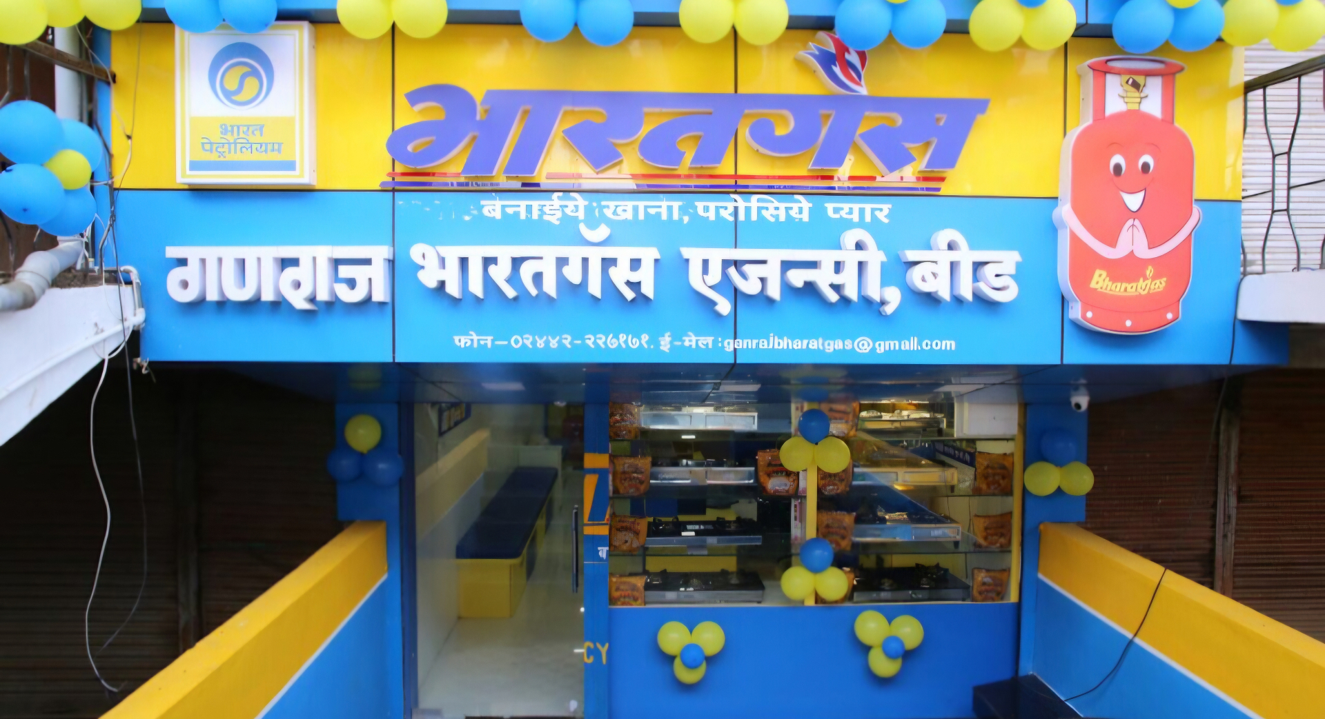 Agency Premises